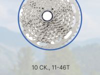 Shimano Кассета Shimano CS-M4100, 10ск, 11-46T, цвет Серый