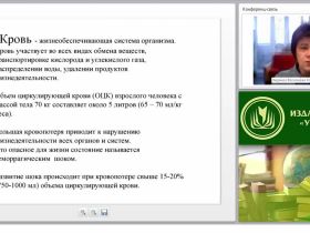 Первая медицинская помощь при наружном и внутреннем кровотечении
