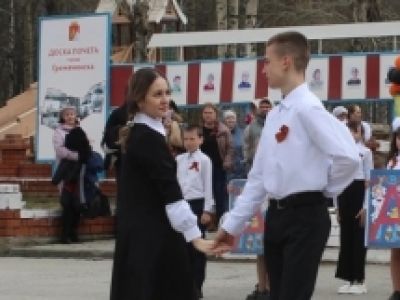 Основы вальса. Мастер-класс