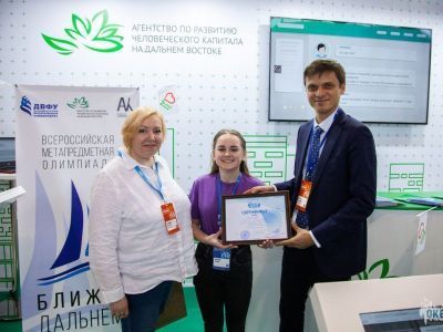 Пять тысяч школьников и родителей узнали о возможностях учёбы и работы на Дальнем Востоке