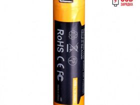 Аккумулятор 18650 Fenix 2600U mAh с разъемом для USB