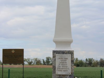 Братская могила советских воинов, погибших в боях с фашистскими захватчиками