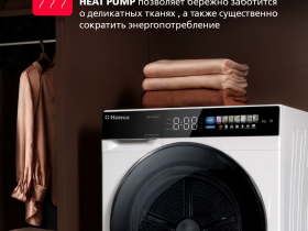 Сушильная машина Hansa TDH10H1BD6