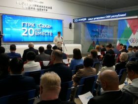 Сотрудников ГТРК «Саха» поздравили с 20-летием телерадиокомпании