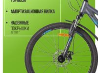 Горный велосипед Stels Navigator 610 MD 26 V050, год 2025, цвет Серый-Синий, ростовка 16
