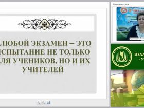 Характеристика содержания контрольно-измерительных материалов ОГЭ и ЕГЭ по иностранному языку