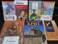 Старокопкинская сельская библиотека