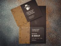 Подарочный сертификат