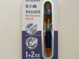 Карандаш механический Languo , 2,00 мм, стержни, точилка