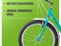 Детский велосипед Stels Pilot 225 V 20 Z010, год 2025, цвет Зеленый