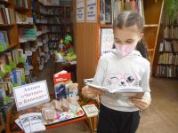 Детская библиотека г. Первомайска