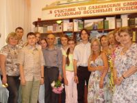 Библиотека-музей № 24 им. П. Д. Пономарева