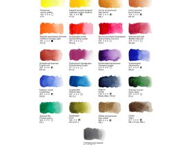 Набор акварели Гамма "Старый Мастер" 21 цв*2,6 мл, кюветы, метал. коробка