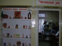 Детская библиотека им. братьев Гримм