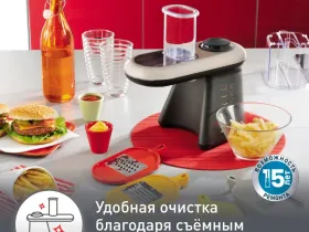 Мультирезка Moulinex Fresh Express Cube & Stick DJ905832