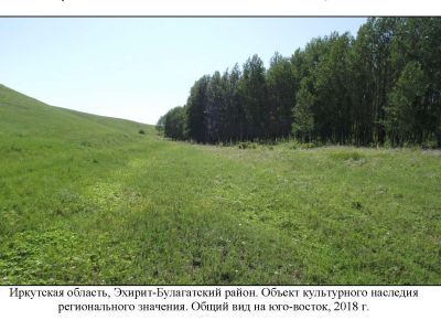 Дуртэ ялга тайлаган