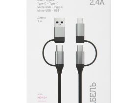 Кабель Red Line