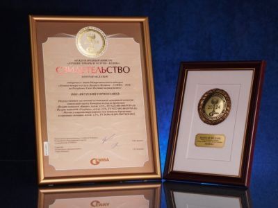 Два предприятия Якутии победили в отборочном этапе международного конкурса «ГЕММА-2024»