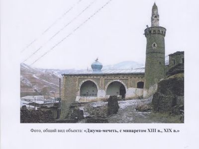 Джума-мечеть с минаретом