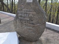 Мемориальный музейный комплекс «Волочаевское сражение»