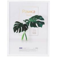 Рамка пластиковая OfficeSpace "Basic" 30х40 см, небьющееся стекло, белая