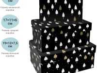 Набор прямоугольных коробок 3в1, MESHU "Christmas Night", (19*12*7,5-15*10*5см)