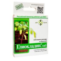 Глиокладин (100 табл.) - биологический почвенный фунгицид (от корневой гнили)