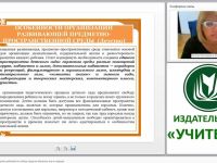 Развивающая предметно-пространственная среда по ФГОС ДО: алгоритм действий по отбору средств обучения, игр и игрушек