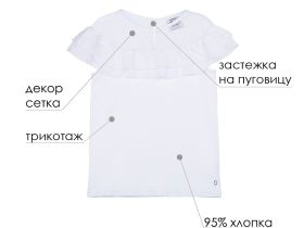 Фуфайка трикотажная для девочек (футболка)