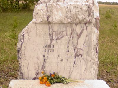 Место гибели красных мадьяр