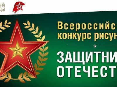 Жителей Якутии пригласили к участию в конкурсе открыток к 23 февраля