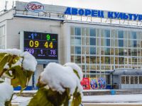 Дворец культуры г. Зеленогорска