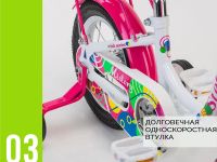 Детский велосипед Stels Mistery C 12 Z010, год 2025, цвет Белый-Розовый