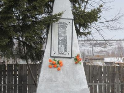 Братская могила 30 партизан, расстрелянных колчаковцами в мае 1919 года