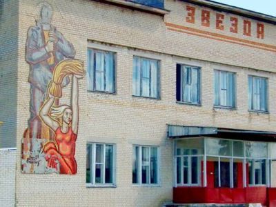 Дом культуры с. Опочня