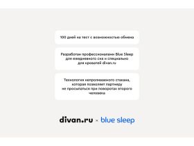 Матрас Blue Sleep Серф 200x200