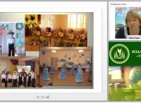 Инновационные технологии социализации дошкольника в образовательном пространстве
