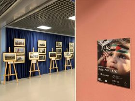Прием заявок на XXV конкурс репортажной фотографии «Имени Александра Ефремова 2026» завершен