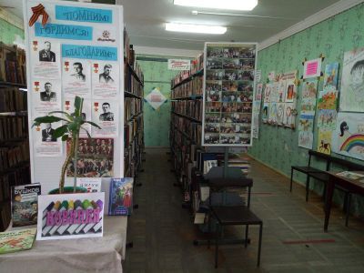 Библиотека им. А. Н. Островского г. Новошахтинска