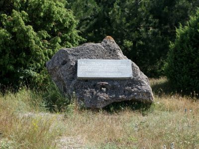 Памятный знак на месте массовых расстрелов советских граждан у подножия горы Агармыш