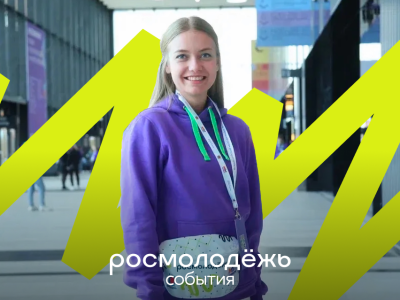 Регистрация на Всероссийский молодежный форум социального призвания завершится 25 июля