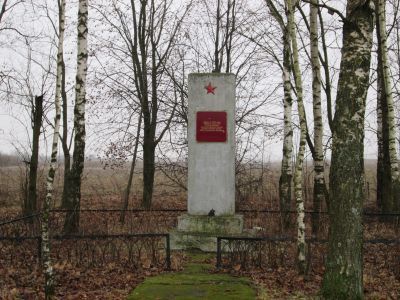 Братская могила на месте расстрела гитлеровцами гражданского населения и советских военнопленных в 1941-1943 гг. Установлен памятный знак