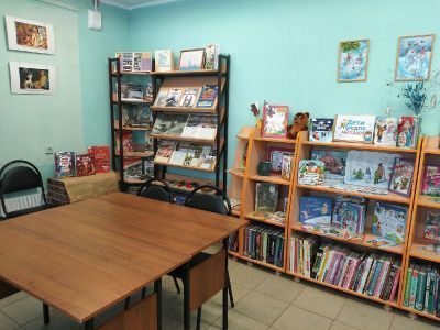 Детская библиотека № 12 г. Тольятти