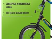 Детский велосипед Novatrack Twist 14, год 2025, цвет Черный