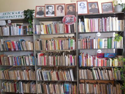 Библиотека пос. Чапаевский