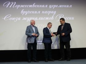 В Домжуре наградили журналистов