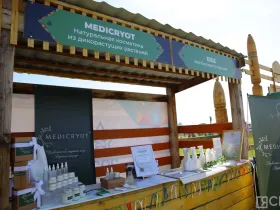 Выставка «Саха Инновации-2025» открылась на Ысыахе Туймаады