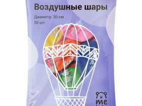 Набор воздушных шаров MESHU "С Днём Рождения" М12/30 см, 50 шт, пастель, ассорти