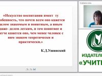 Физическое воспитание детей раннего возраста