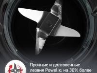 Блендер Moulinex BlendForce 2 LM435810